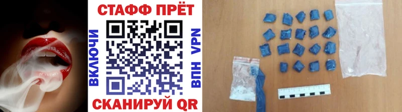 Купить закладку Гашиш  Мефедрон  Кирс