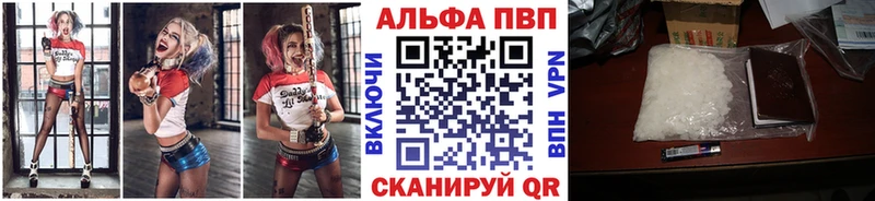 А ПВП крисы CK  Купить закладки  Кирс 