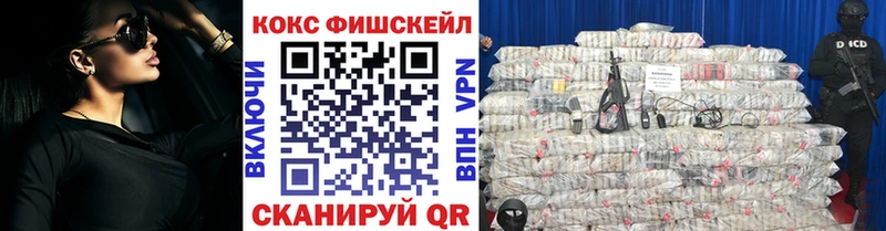 Cocaine VHQ  Купить закладки  Кирс 