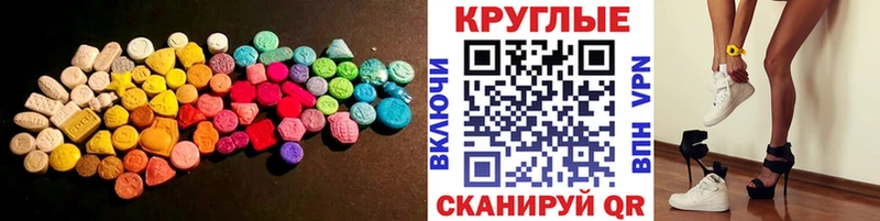 Купить закладки  Кирс  ЭКСТАЗИ Philipp Plein 