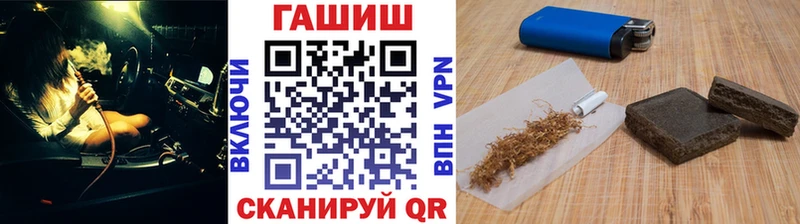 Гашиш Изолятор  Купить где  Кирс 