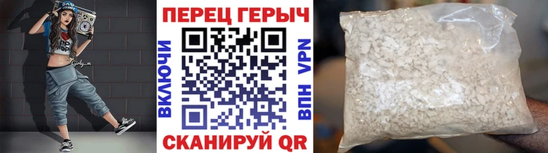 ГЕРОИН гречка  Купить где  Кирс 