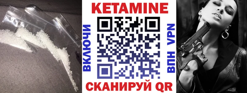 Кетамин ketamine  Купить где  Кирс 