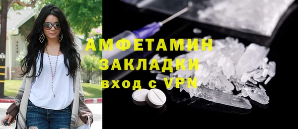 mix Бугульма