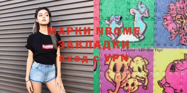 mix Бугульма