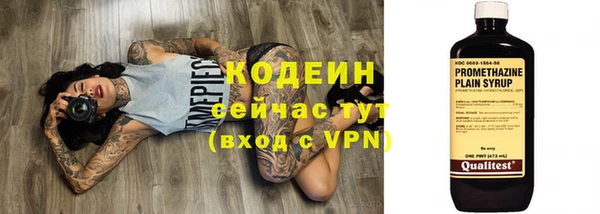 mix Бугульма