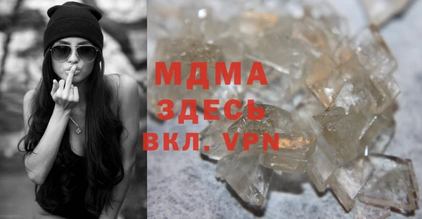 твердый Верхний Тагил