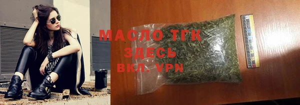 амф Бронницы