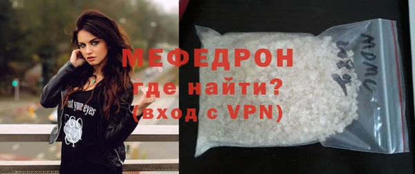 амф Бронницы