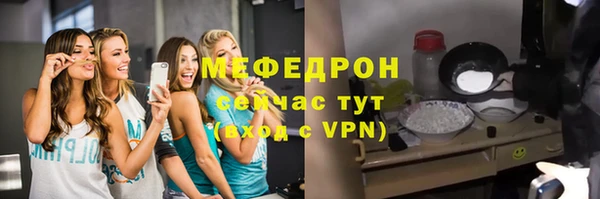 mix Бугульма