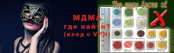 амф Бронницы