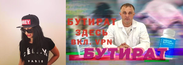 амф Бронницы