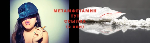 амф Бронницы