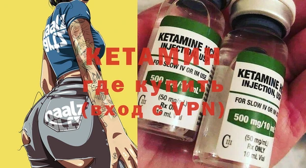 ешки Бородино