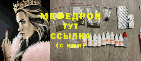 амф Бронницы