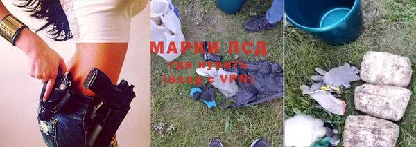 амф Бронницы
