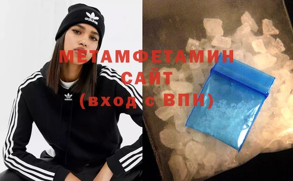 ешки Бородино