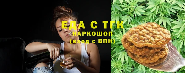 амф Бронницы