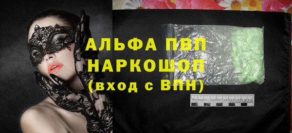 амф Бронницы