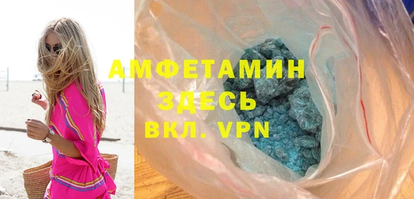 амф Бронницы