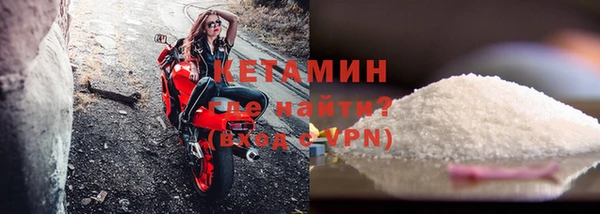 mix Бугульма