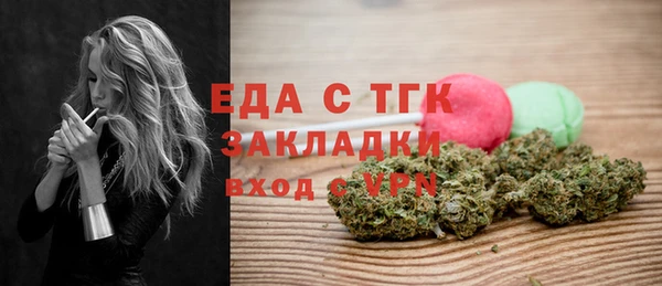 амф Бронницы