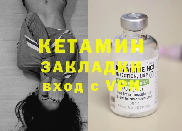 mix Бугульма