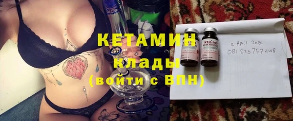 ешки Бородино
