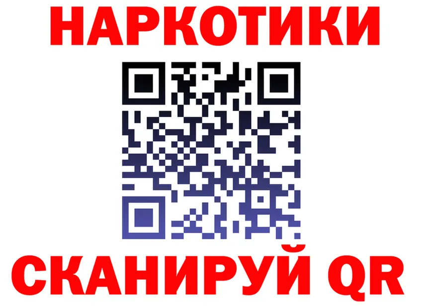 Меф VHQ ТОР площадка KRAKEN Кирс