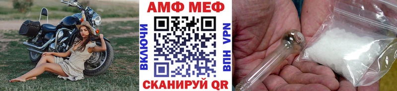 МЕТАМФЕТАМИН Methamphetamine  Купить где  Кирс 