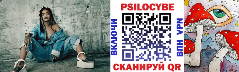 Купить  Кирс  Галлюциногенные грибы Cubensis 